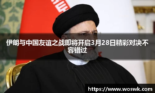 OB电竞官方网站