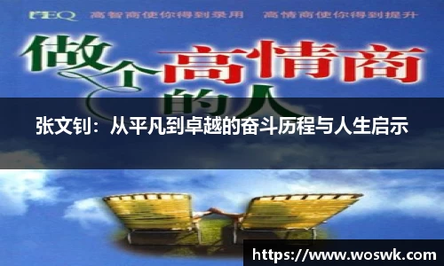 OB电竞官方app
