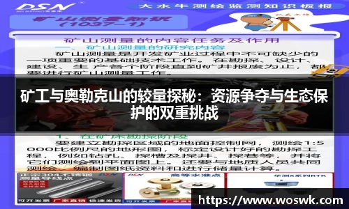 OB电竞官方app