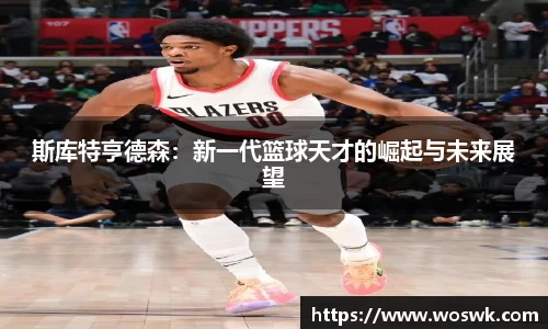 OB电竞官方app
