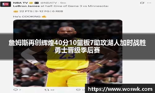 OB电竞官网