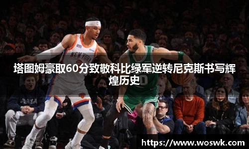 OB电竞官网
